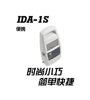 Fluke IDA-1S輸(shu)液設(shè)備(bei)分(fēn)析儀