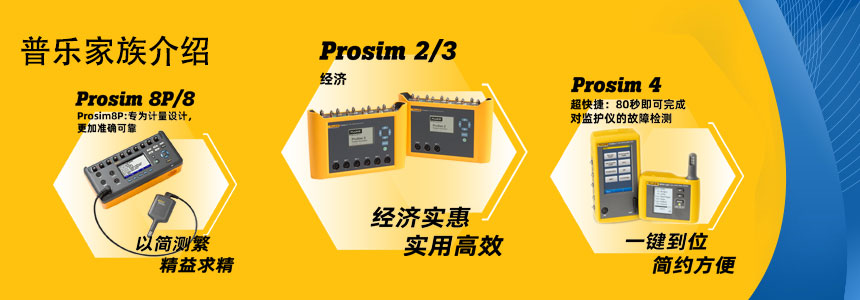 電(dian)氣(qi)安(an)全傢(jia)族介紹