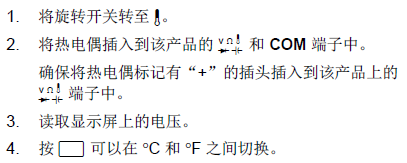 選擇不同的(de)擋位進(jin)行測(ce)量