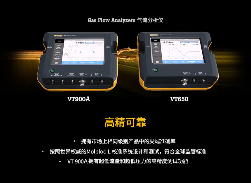 高(gao)精(jīng)可(kě)靠